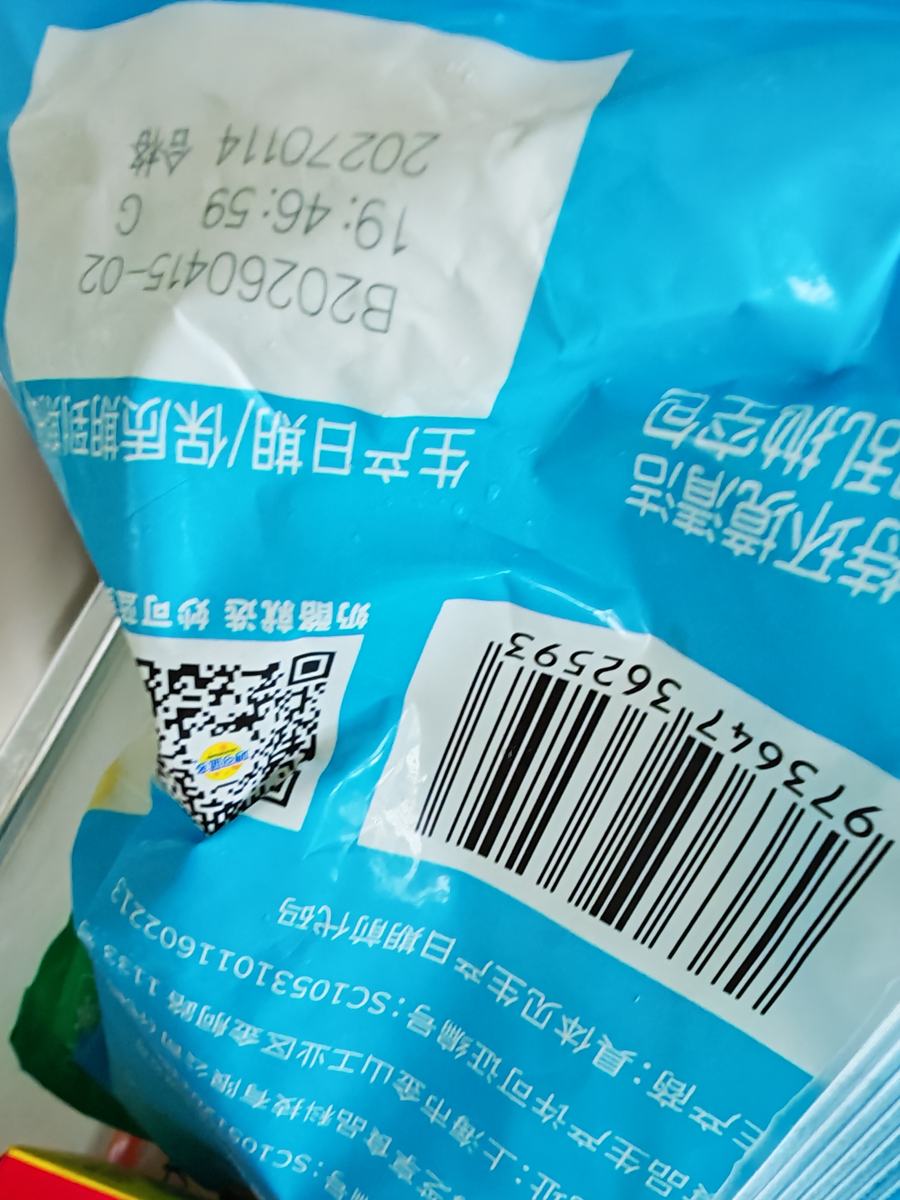 妙可蓝多轻脂马苏里拉芝士碎1kg冷冻锁鲜披萨焗饭家庭烘焙 实拍图