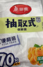 美丽雅（MARYYA）家用保鲜袋 抽取式加厚PE塑料袋 可微波炉冷冻收纳袋 【背心式】140只 30*25cm保鲜袋 实拍图