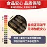 皇纯大连淡干海参干货500g30-55只1斤有机食品底播辽刺参海鲜中秋礼盒 实拍图
