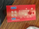 杜蕾斯（durex）避孕套安全套 草莓粒粒四合一16只 螺纹 情趣 大颗粒 果味 套套 实拍图