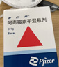 【原研药】希舒美 阿奇霉素干混悬剂 0.1g*6袋/盒 实拍图