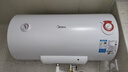 美的（Midea）60升电热水器2100W节能省电速热出租屋双重杀菌加长防电墙F60-21WA1 实拍图