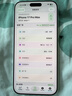 Apple/苹果【需签收激活】iPhone 17 Pro Max 1TB 银色 支持移动联通电信5G 双卡双待手机 实拍图