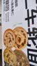 猫人棉袜男士袜子男夏季纯棉100%中筒袜男袜吸汗商务棉袜白色5双 实拍图