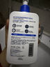适乐肤（CeraVe）C乳473ml（男士女士生日礼物保湿补水乳液身体乳面霜张凌赫同款） 实拍图