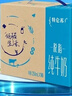 蒙牛特仑苏脱脂纯牛奶250ml*16盒 健身减脂 送礼优选礼盒装 实拍图