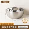 onlycook316L不锈钢碗 食品级双层保温碗宝宝防摔碗面碗汤碗 15cm 实拍图