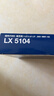 马勒（MAHLE）空气滤芯滤清器LX5104福克斯19年后/蒙迪欧22款/锐际冒险家/林肯Z 实拍图