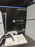 索尼（SONY）【国内保税仓】索尼ps5pro/slim轻薄版 家用游戏机主机港版/日版【 支持GTA6】 港版PS5 slim数字版（24小时内发） 官方标配 实拍图
