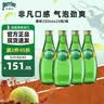Perrier巴黎水 原装进口气泡水 0糖0卡原味天然矿泉水330ml*24瓶 实拍图