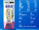 蒙牛新养道无乳糖低脂牛奶250ml*15盒 乳糖不耐空腹喝 实拍图
