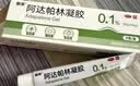丽芙阿达帕林凝胶35g+甲硝唑锉凝胶30g去黑头修复毛孔收缩毛孔粗大祛痘印修复淡化痘印痘坑修复药膏 实拍图