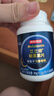 京东京造 褪黑素维生素B6100片 退黑素改善睡眠失眠助眠安眠非gaba中老年 实拍图