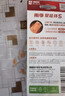 南孚7号电池12粒 七号碱性 聚能环5代 适用耳温枪/血糖仪/无线鼠标/遥控器/血压计/挂钟/血氧仪等 实拍图