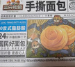 三只松鼠黄油纯牛奶面包1000g 蛋糕早餐食品零食办公室下午茶代餐 实拍图