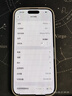 Apple/苹果【需签收激活】iPhone 16 Pro 128GB 白色钛金属 支持移动联通电信5G 双卡双待手机 国补 实拍图