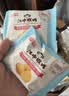 江中猴姑无糖猴头菇养胃饼干中老年人营养早餐高钙食品送长辈礼盒960g 实拍图