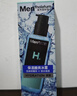 曼秀雷敦男士【吴磊推荐】爽肤水145ml*2 保湿清爽须后舒缓补水啫喱爽肤水 实拍图
