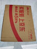 博世（BOSCH）有机型(OAT)发动机冷却液通用型汽车防冻液 冰点-25℃ 4L（绿色） 实拍图