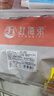 赶海弟 特大虾干4XL 250g 30-40只 即食烤虾对虾仁干 休闲零食 南北干货 实拍图
