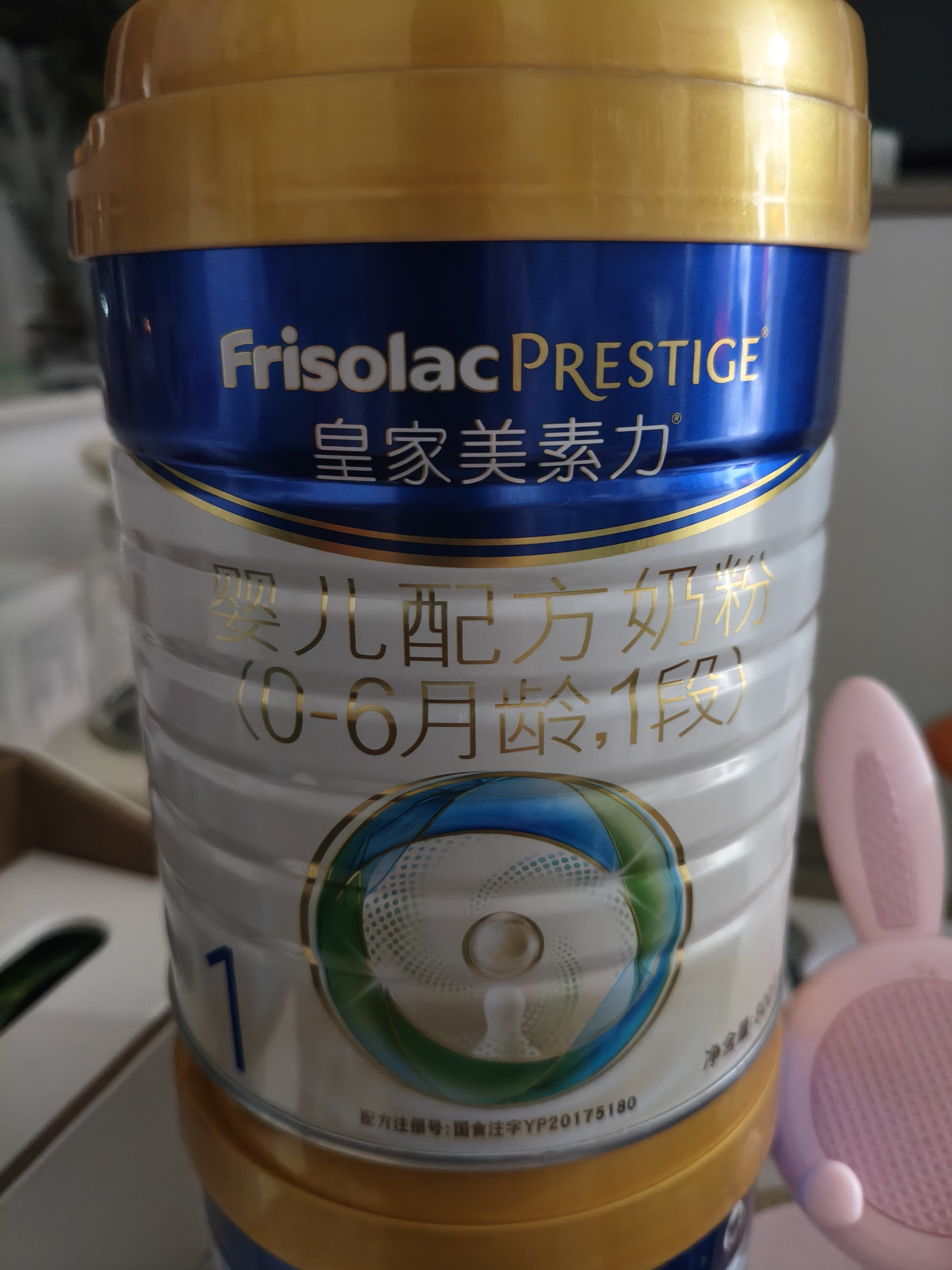 美素佳儿（Friso）皇家婴儿配方奶粉1段（0-6个月婴儿适用）800克 乳铁蛋白 新国标 实拍图