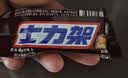 士力架花生夹心巧克力 碗装20条400g 休闲零食 糖果 送礼物 随机包装 实拍图