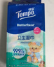 得宝（TEMPO）黄油小熊马年限定款 杀菌率99.9% 卫生湿巾8片*6包 湿纸巾 小包 实拍图
