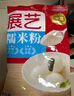 展艺木薯淀粉500g+四色果蔬粉240g紫薯甜菜南瓜菠菜彩色芋圆甜品原料 实拍图