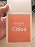 蔻依（Chloe）粉丝带绯红低语淡香水75ml 生日礼物七夕情人节 实拍图