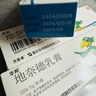 【3盒装】力言卓 地奈德乳膏0.05%*15g/盒 实拍图