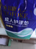 永福康成人护理垫 L24片 尺寸60*90cm 婴儿孕产妇床垫老人一次性隔尿垫 实拍图