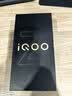 vivo iQOO Z11 Turbo第五代骁龙8 自研电竞芯片Q2 144Hz护眼电竞屏 2亿大底超级主摄 国家补贴游戏手机 天光白 12GB  512GB 官方标配 实拍图