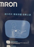 欧姆龙（OMRON）房颤心率早筛电子血压计血压仪器家用医用高精准U734T 实拍图
