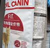 皇家成猫猫粮 营养均衡 F32 通用粮 1-7岁 4.5KG 实拍图