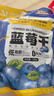 三只松鼠每日蓝莓干500g 蜜饯果干酸甜休闲零食下午茶孕妇儿童健康零食 实拍图