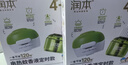 润本电蚊香液驱蚊液45ml*12瓶+3定时加热器驱蚊防蚊蚊香无香型 实拍图