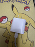 Apple/苹果 20W type-c充电器 苹果usb-c充电器原装手机快充头 旗舰店苹果iPhone 17 Pro Max充电器 实拍图