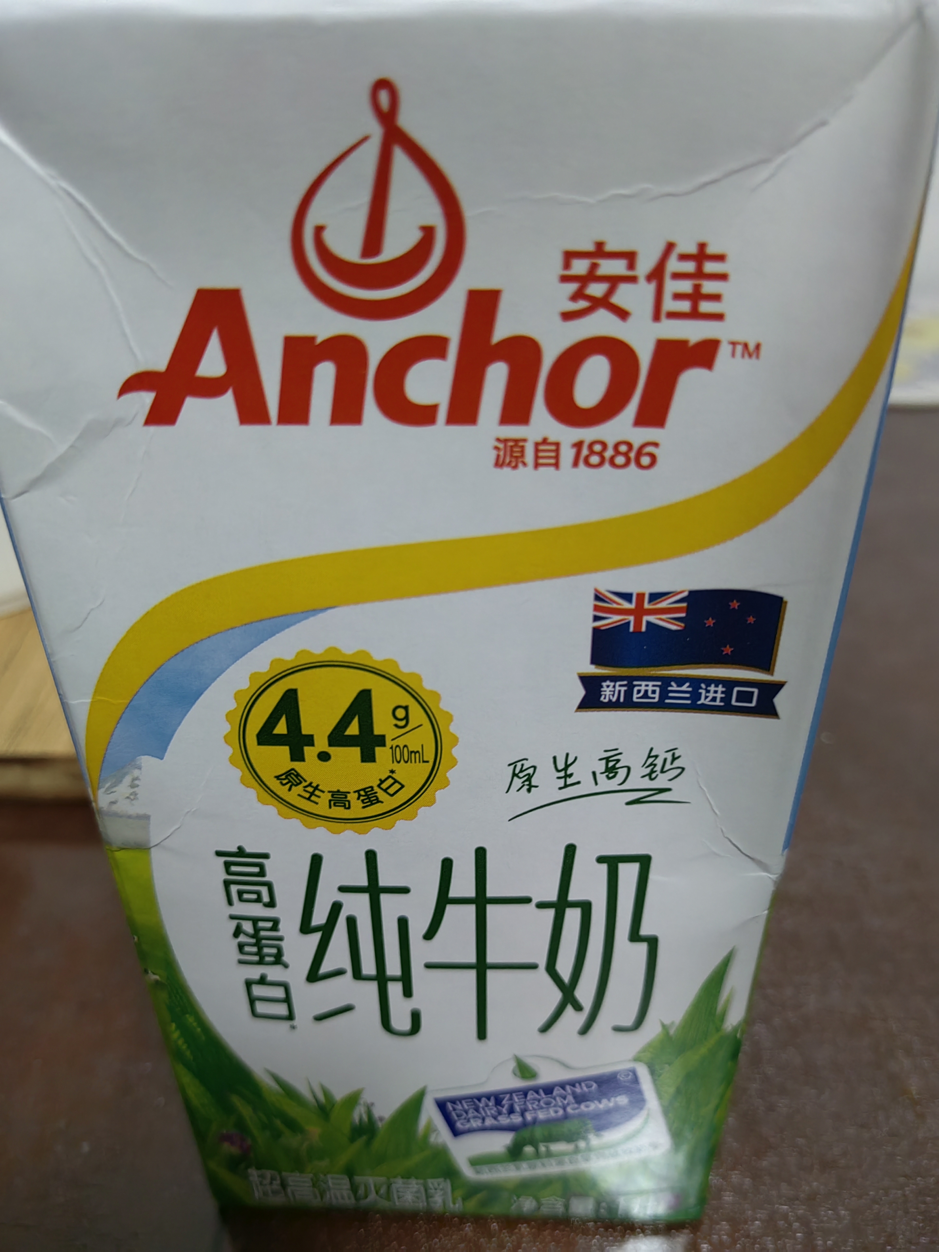 安佳（Anchor）4.4g原生高钙高蛋白全脂牛奶1L*6盒 新西兰进口草饲牛奶礼盒 实拍图