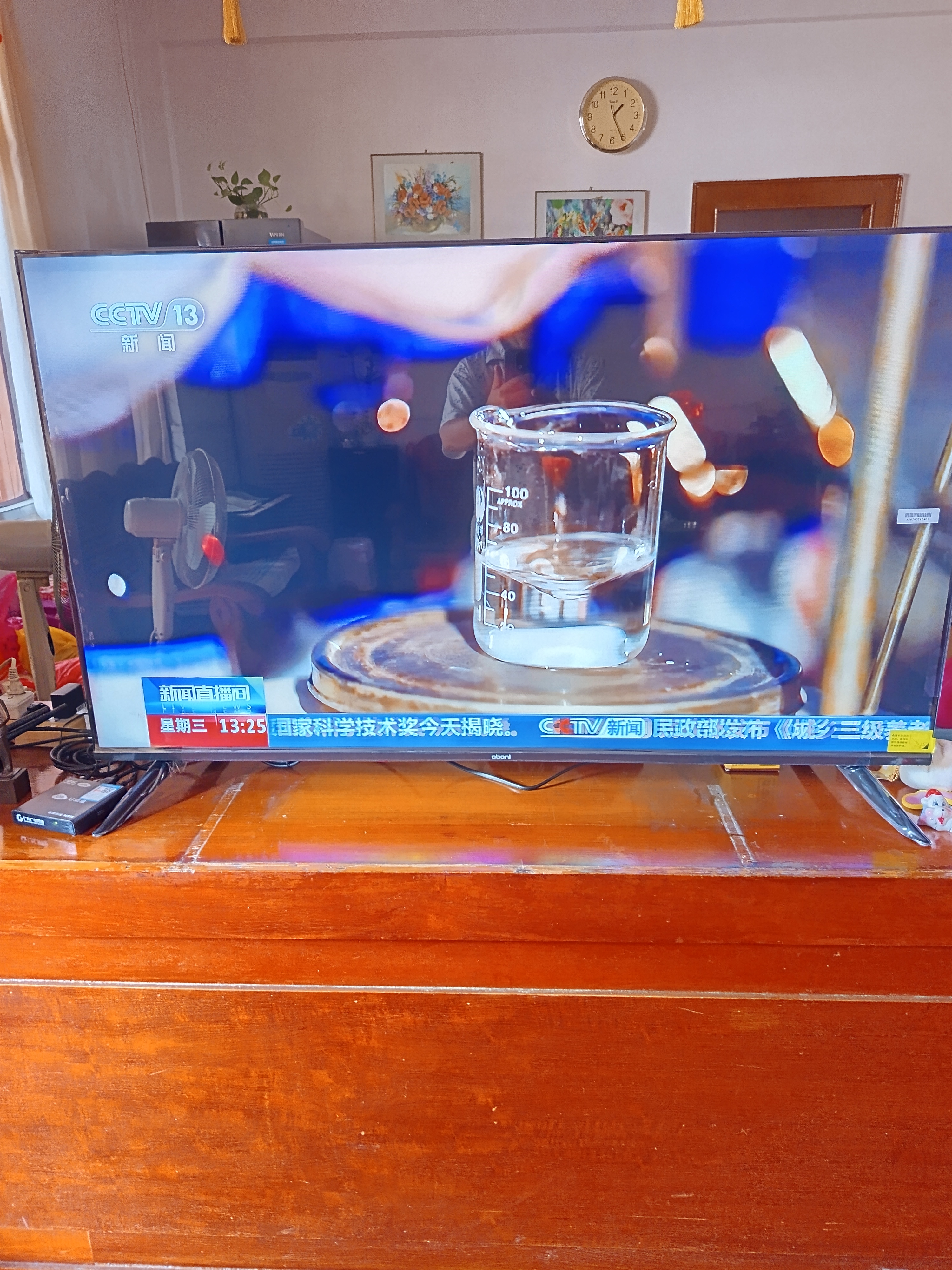 长虹欧宝丽京东联名款京东OS 50英寸无开机广告足球季专属电视50JD 01平板电视一级能效50Z60H-G1 实拍图