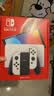 任天堂（Nintendo）【国内保税仓】Switch2/1代 OLED/续航加强日版/港版便携家用ns体感游戏机掌机 日版OLED白色64GB保税（赠共享会员） 实拍图
