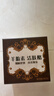 红卫羊脂皂羊胎素95g香皂香皂国货老牌洗脸洗澡皂洁面肥皂 实拍图
