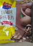西麦核桃高钙燕麦片700g冲饮谷物代餐即食营养早餐独立包装 实拍图