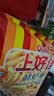 上好佳膨化零食鲜虾条128g 实拍图
