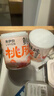 来伊份鲜炖桃胶银耳羹礼盒200g*8罐即食代餐滋补零食长辈生日礼物送女友 实拍图
