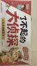 【6册】了不起的大侦探 逻辑思维训练儿童绘本3-6岁侦探推理书 迷宫找不同5-6岁迷宫书3-4岁思维书2-3岁 全脑开发2-6岁专注力训练书 了不起的侦探 我是小侦探书 我是小侦探神奇的逻辑思维游戏书 实拍图