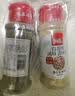 乐畅白黑胡椒粉组合160g 无硫熏 海南白胡椒面调味料炒菜煲汤香辛料 实拍图