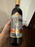通化红梅山葡萄酒(第3代)12度720ml*1半甜红酒果酒微醺中华老字号 实拍图