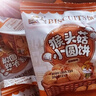 江中猴姑养胃猴头菇饼干中老年人高钙营养食品健康零食礼盒送人960g 实拍图