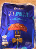 小牛凯西国产原肉整切调理眼肉西冷牛排1.2KG/10片含酱包牛肉牛扒生鲜早餐 实拍图