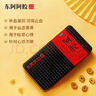 东阿阿胶 阿胶250g 熬胶服务 鲜制阿胶糕  补血滋阴 润燥止血用于血虚萎黄眩晕心悸心烦不眠肺燥咳嗽 实拍图
